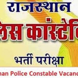 constable exam rajathan