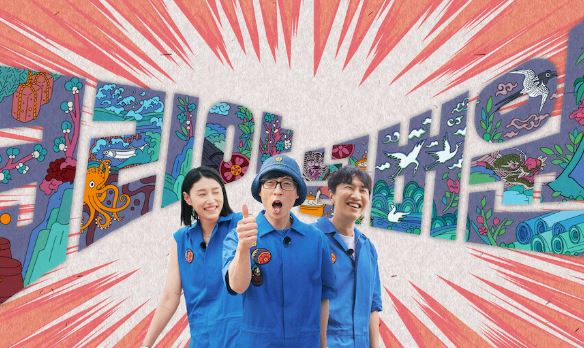 Korea No 1 Season 1 Total Episodes List Run Time